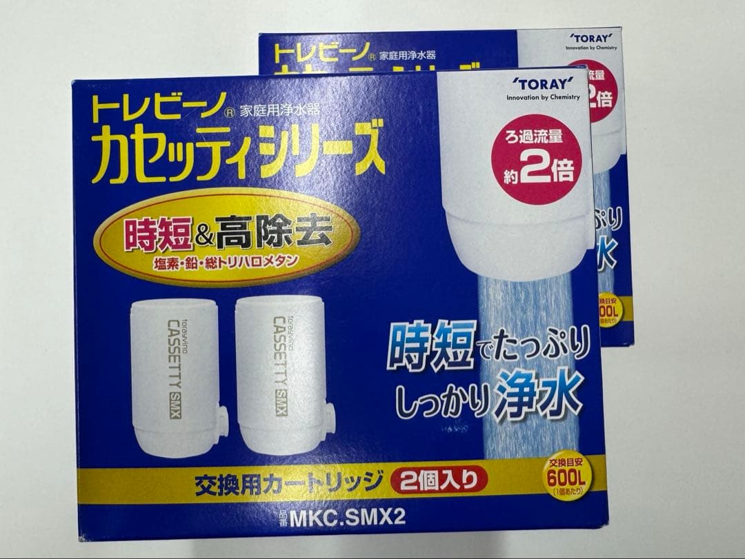 トレビーノ カセットシリーズ MKC.SMX2 2個入り2セット（4個です）