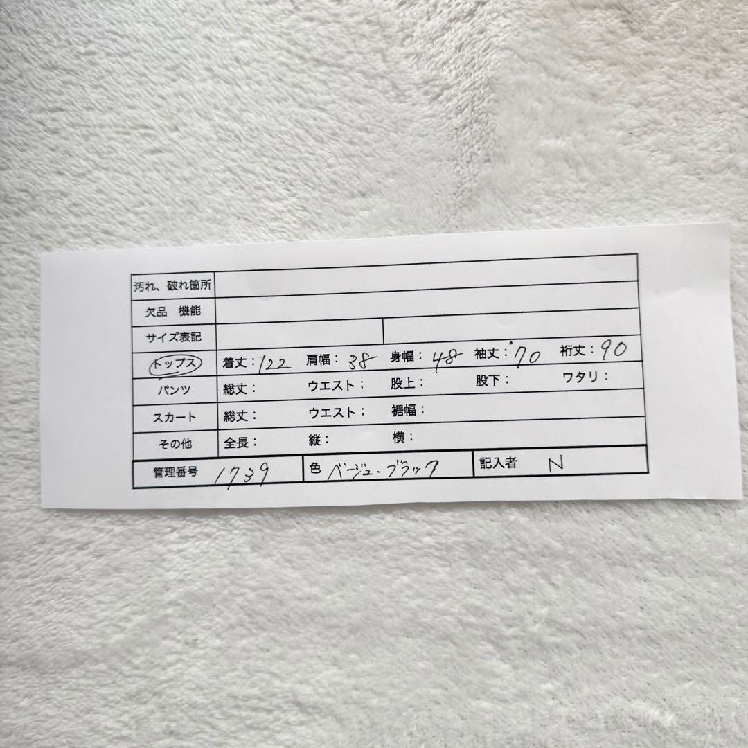 希少　MM6 Margiela チェック　ロングコート　ドッキング　マキシ丈