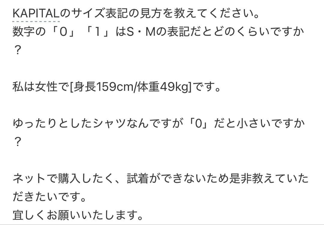 ⭐️美品　激レア⭐️KAPITAL キャピタル デニム　サロペット ショートパンツ