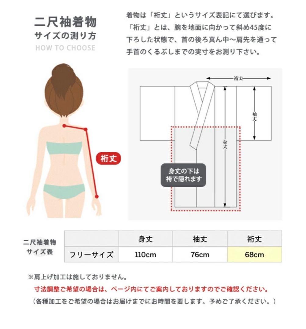 卒業式　小学生女子　袴セット　150cm