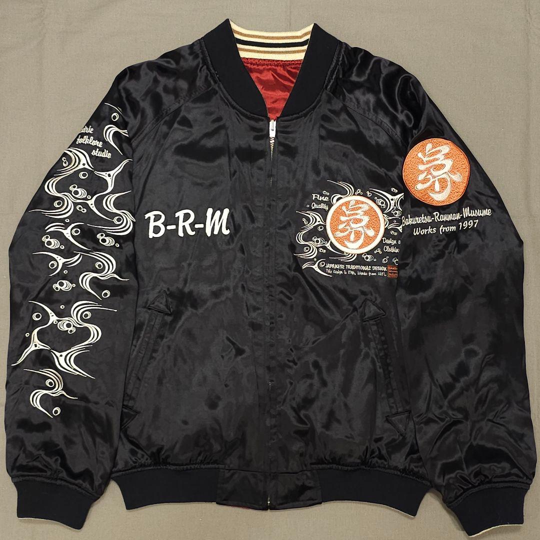 爆裂爛漫娘 サテン スカジャン 神輿 祭 和柄 F商会 バクレツ B-R-M 赤