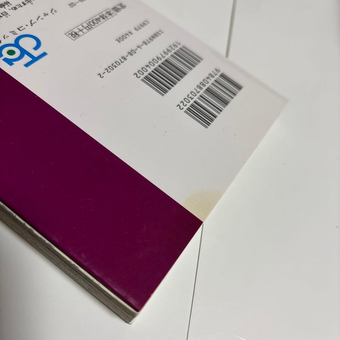 （漫画）ナルト　72巻　全巻セット