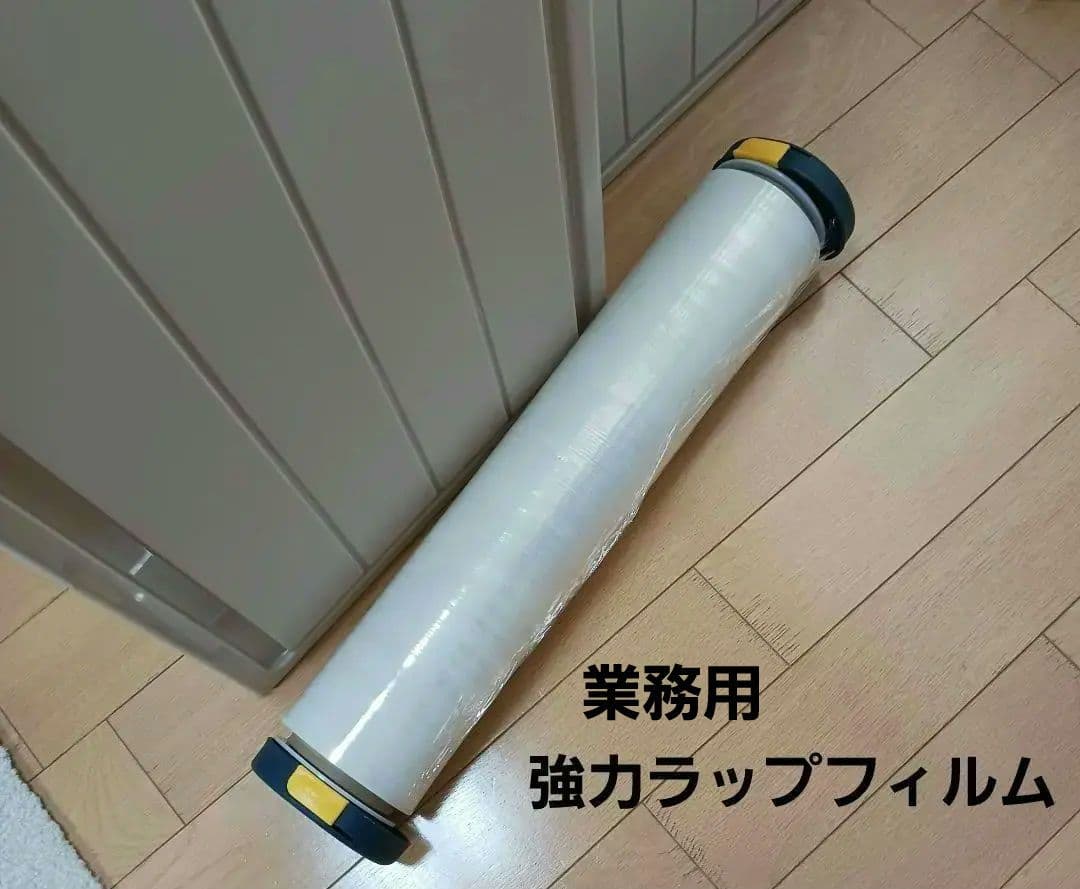 Fitsケース　74フィッツケース　押入サイズ　ロング　スリム　衣装ケース　天馬