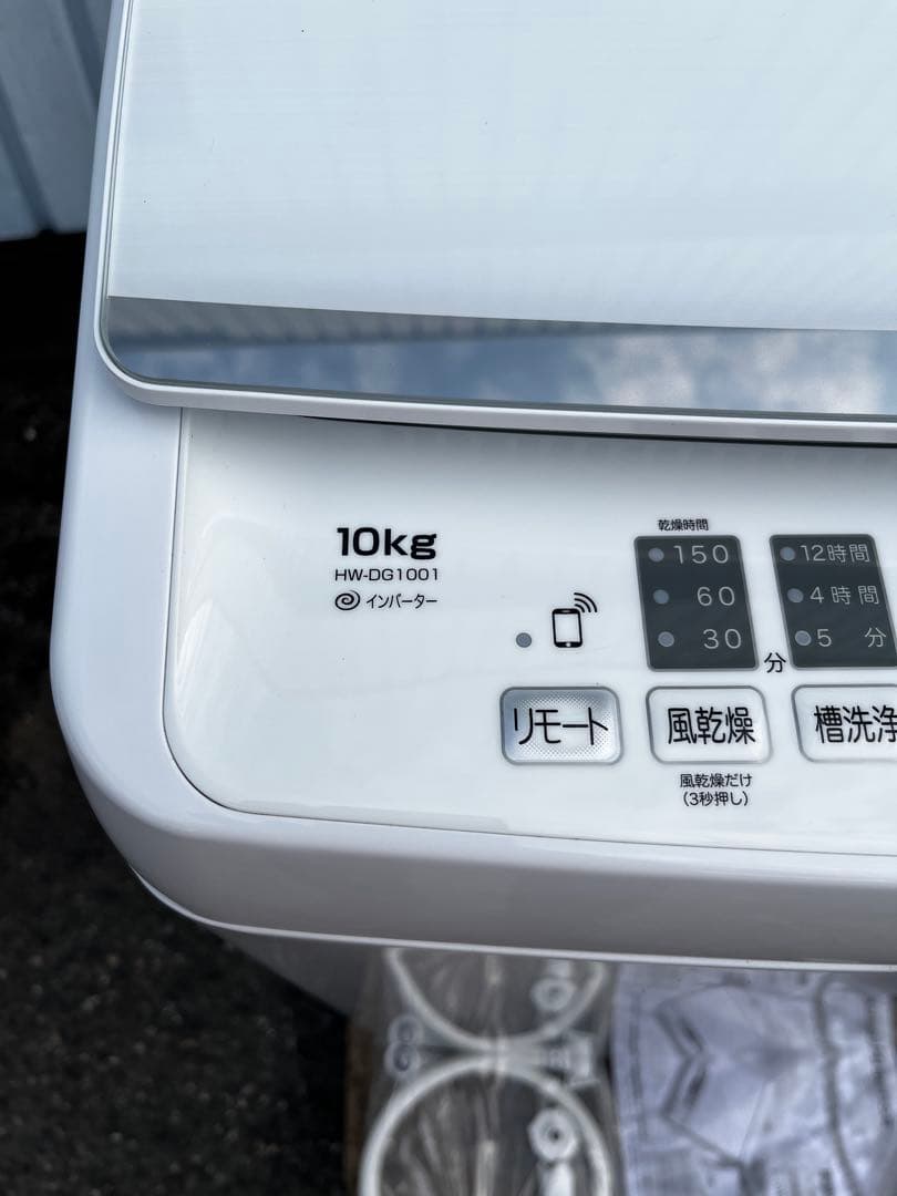 ほぼ新品！2025年製ハイセンスHW-DG1001 10kg 縦型洗濯機 本体
