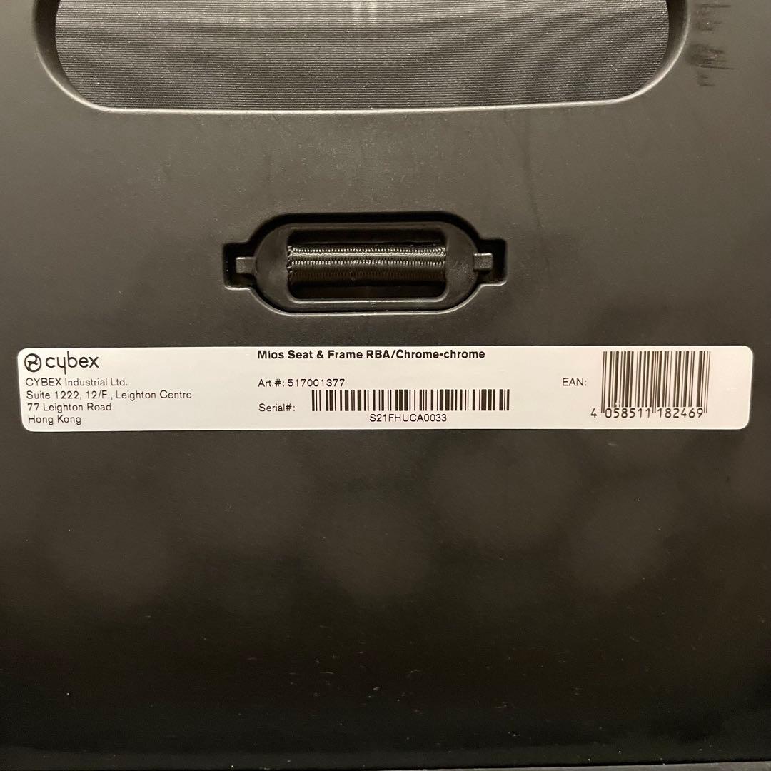 Cybex MIOS サイベックス ミオス クローム ブラック×シルバー
