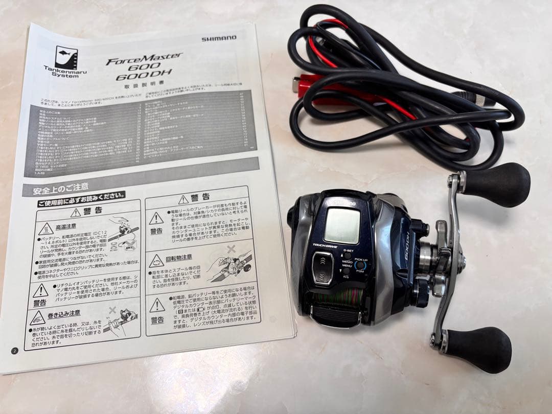 SHIMANOシマノ ForceMaster 20フォースマスター　600DH