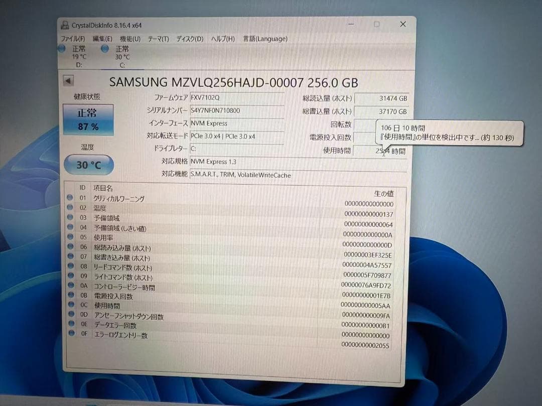超美品 DELL 3501 第11世代 SSD+HDD　Office付