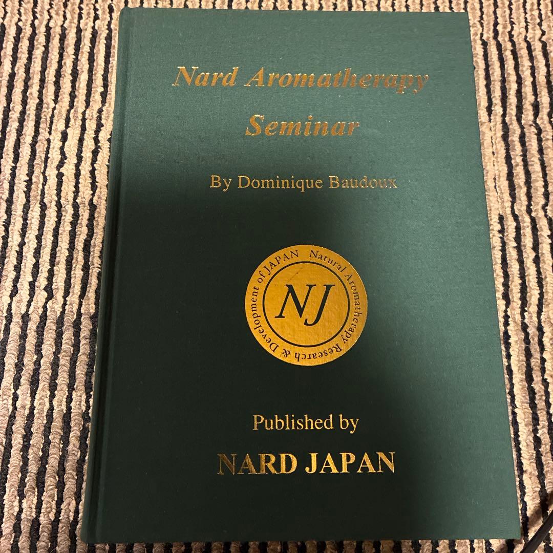 語学・辞書・学習参考書 Nard Aromatherapy Seminar