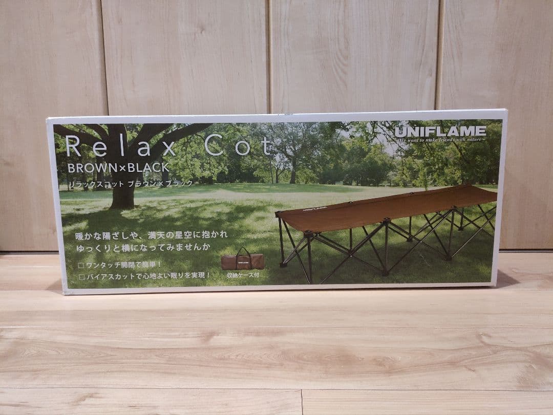 ユニフレーム　リラックスコット　UNIFLAME Relax Cot