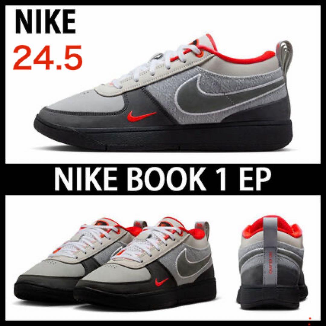 NIKE ナイキ ブック1 BOOK1 24.5 新品未使用！