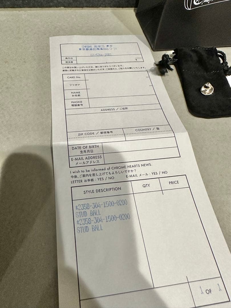 【新品】CHROME HEARTS クロムハーツ クロスボール スタッド ピアス