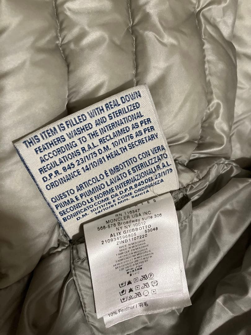 Moncler モンクレール　リボンフリルノーカラーライトダウンジャケット