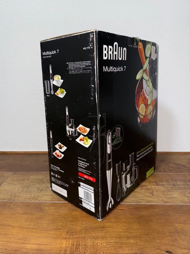 【新品未使用】BRAUN ハンドブレンダー MQ775 マルチクイック7