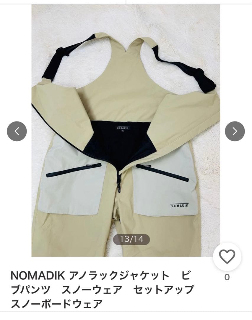 2022-2023モデル NOMADIK（ノマディック ANORAK BIB