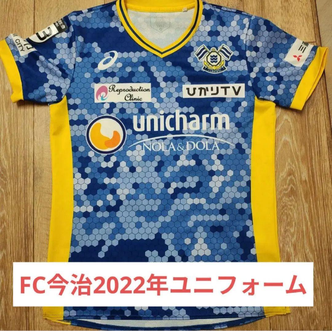 FC今治2022年度ユニフォームMサイズ