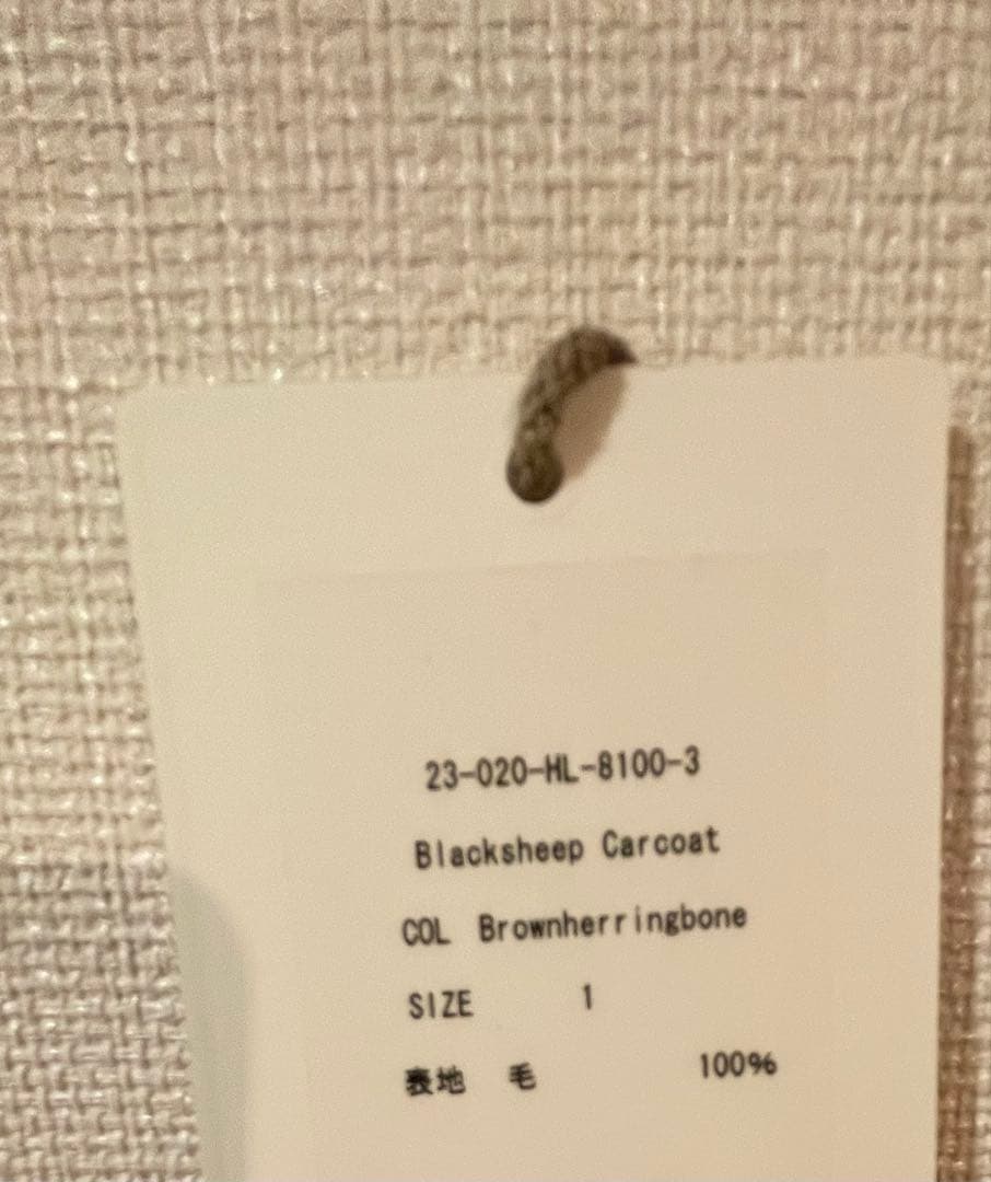 HERILL ヘリル ブラックシープ カーコート ヘリンボーン