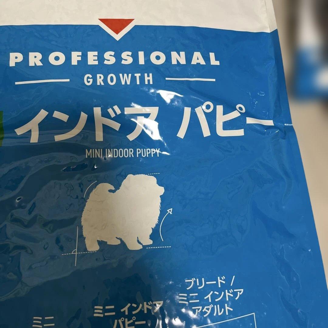 ロイヤルミニ インドア パピー 10kg ドライフード