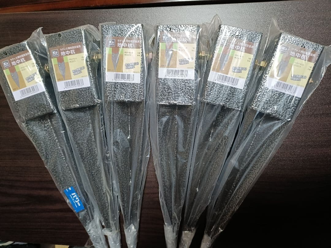 地中杭 (KM-2270) 6本セット、未使用品