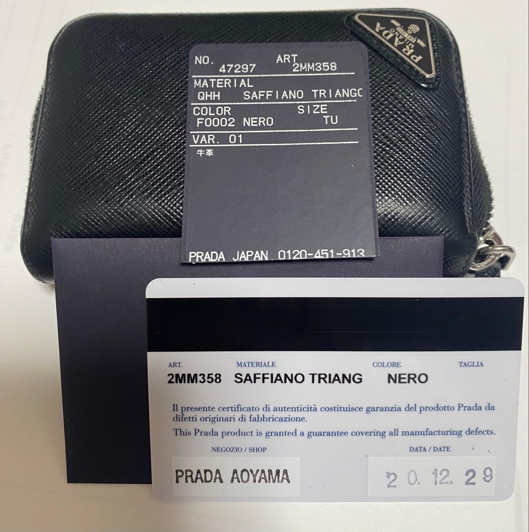 PRADA ブラックレザー ケース