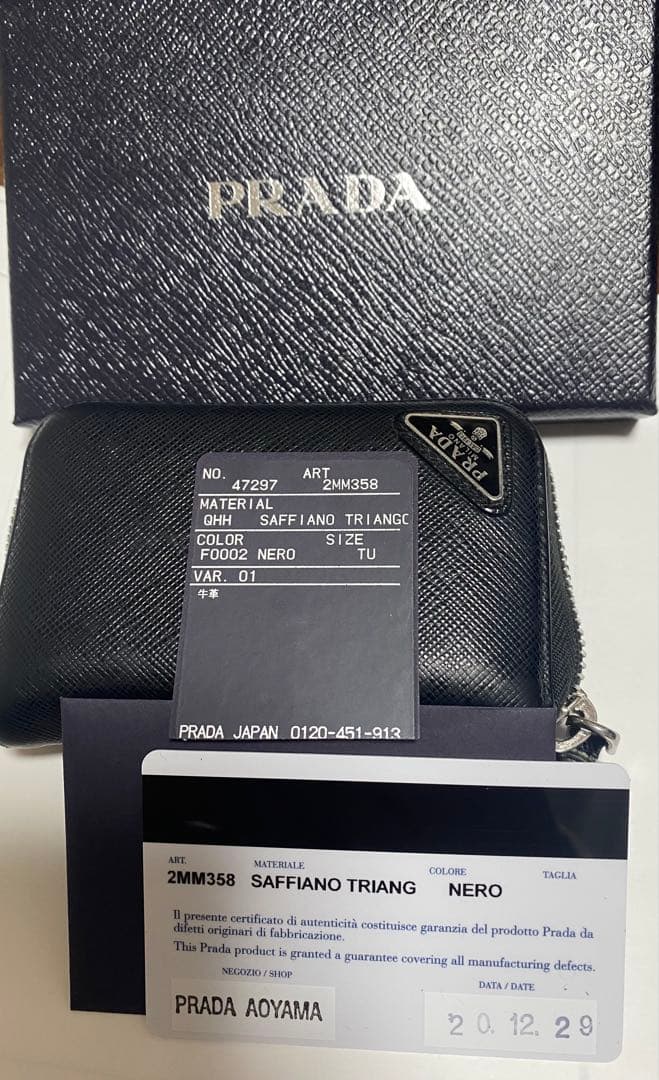 PRADA ブラックレザー ケース