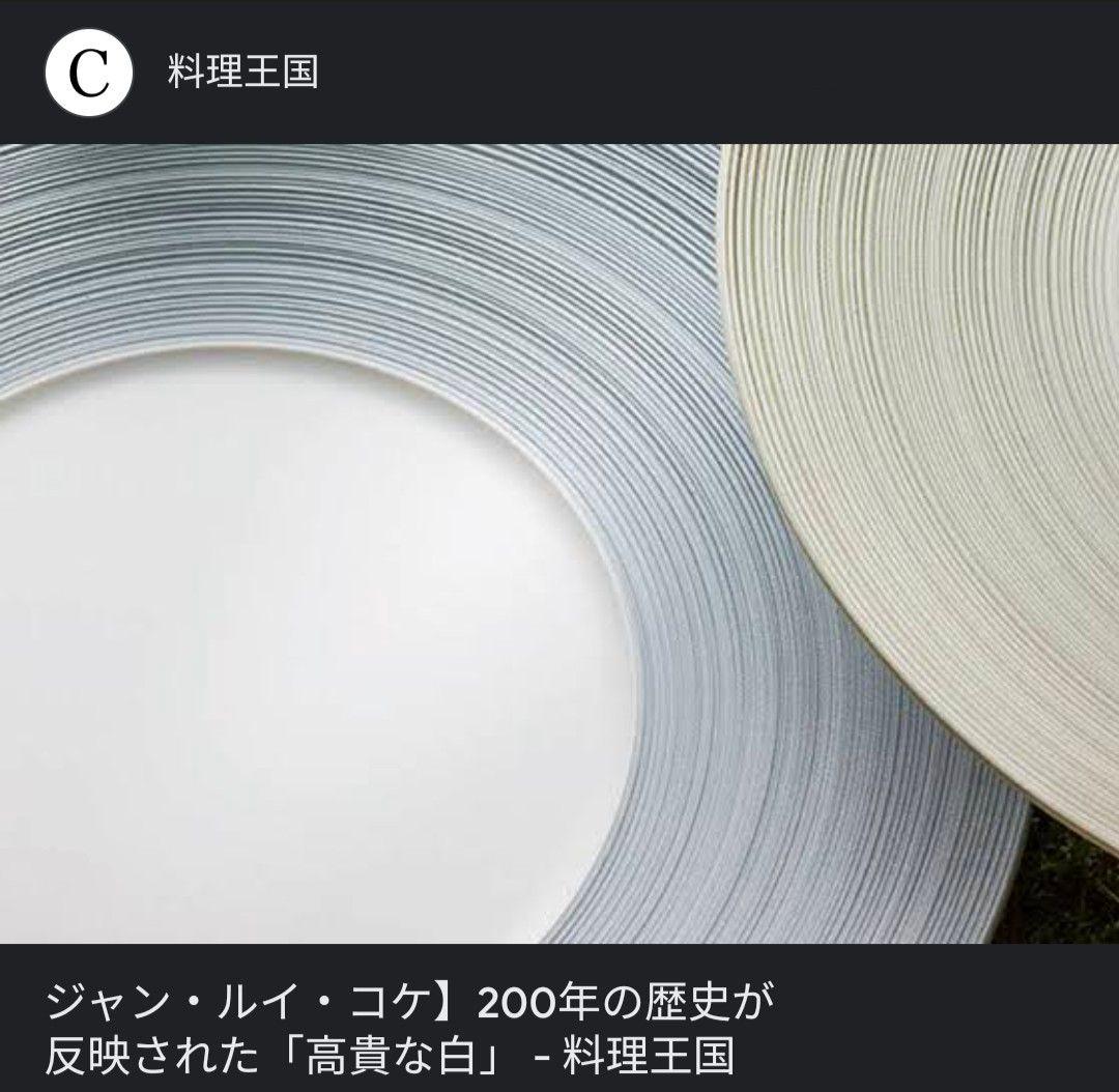 J.L. Coquet ジャンルイコケ 31.5cm程度　１枚での出品です。