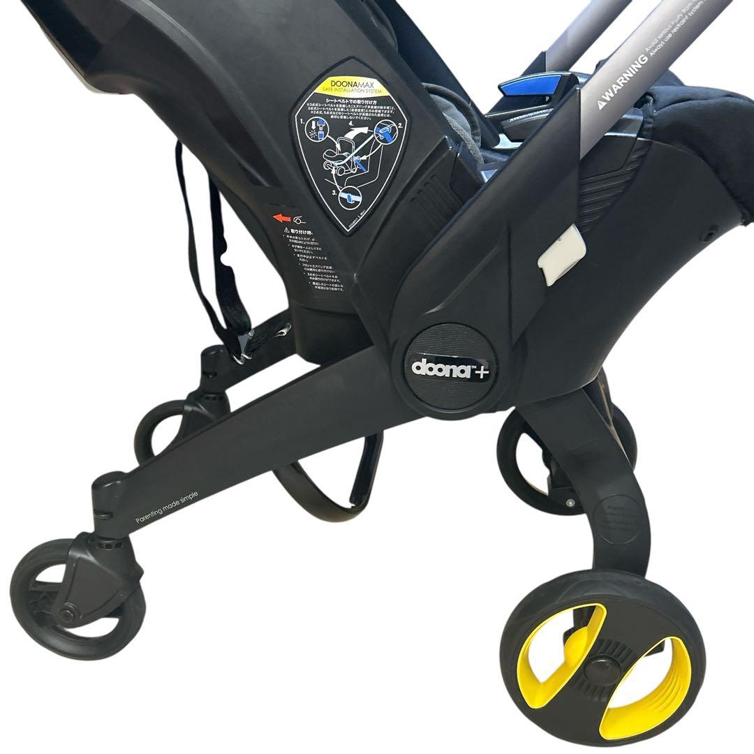 Doona+ ベビーカー&チャイルドシート＋純正ISOFIXベース セット
