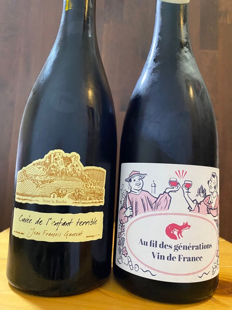 ボールナール&ガヌヴァ 2本セット