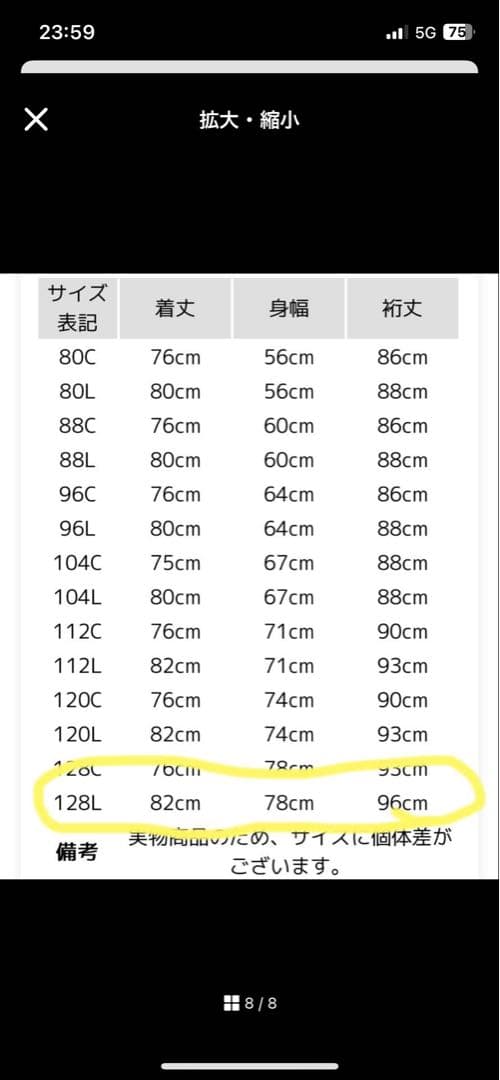 WAIPER 実物 デッドストック フランス軍CCE フィールドパーカ128L