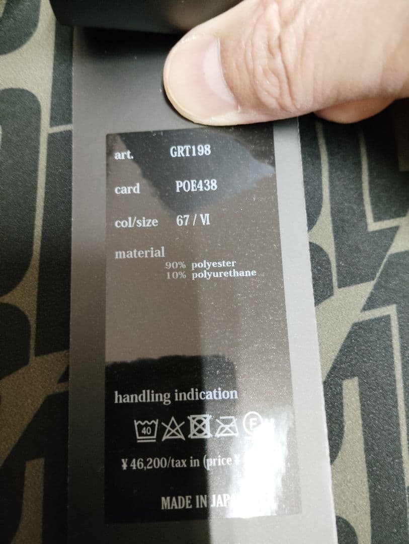 u*8様 未使用1PIU1UGUALE3 GOLF カーキゴルフモックネックシャ