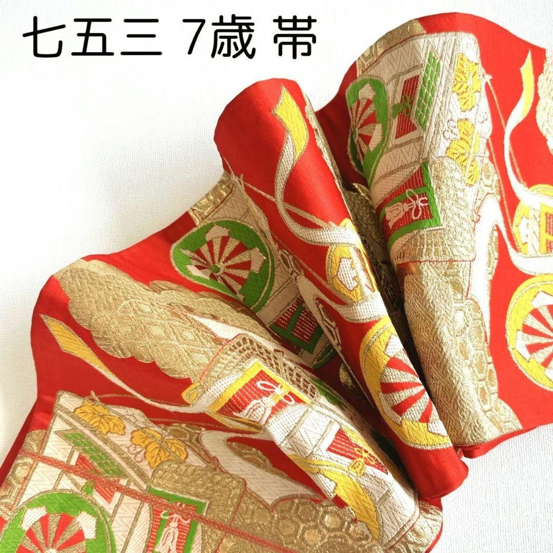 セット　七五三　7歳女の子　長着＆袋帯＆長襦袢＆小物　緑　源氏車金糸青海波　地紋