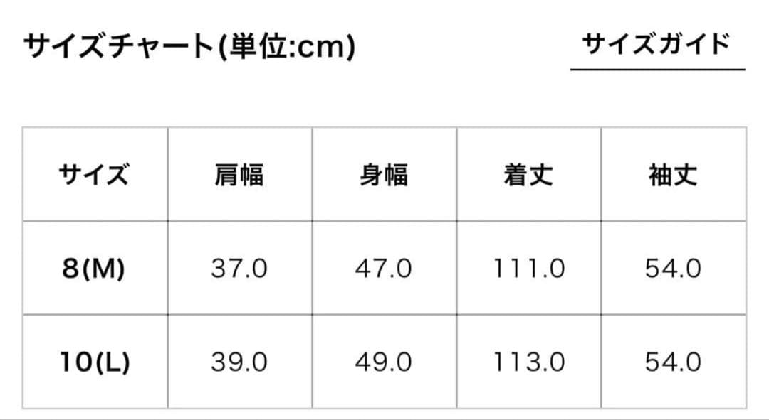 ナイジェル・ケーボン × オリジナルマドラス　ロングコート　ロングワンピース