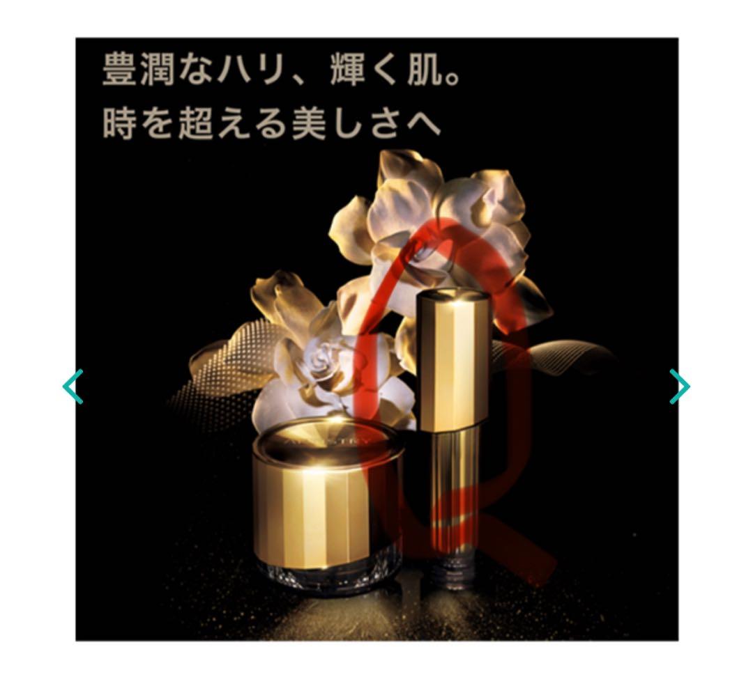 アムウェイ アーティストリー シュプリームLXアイクリーム　Amway