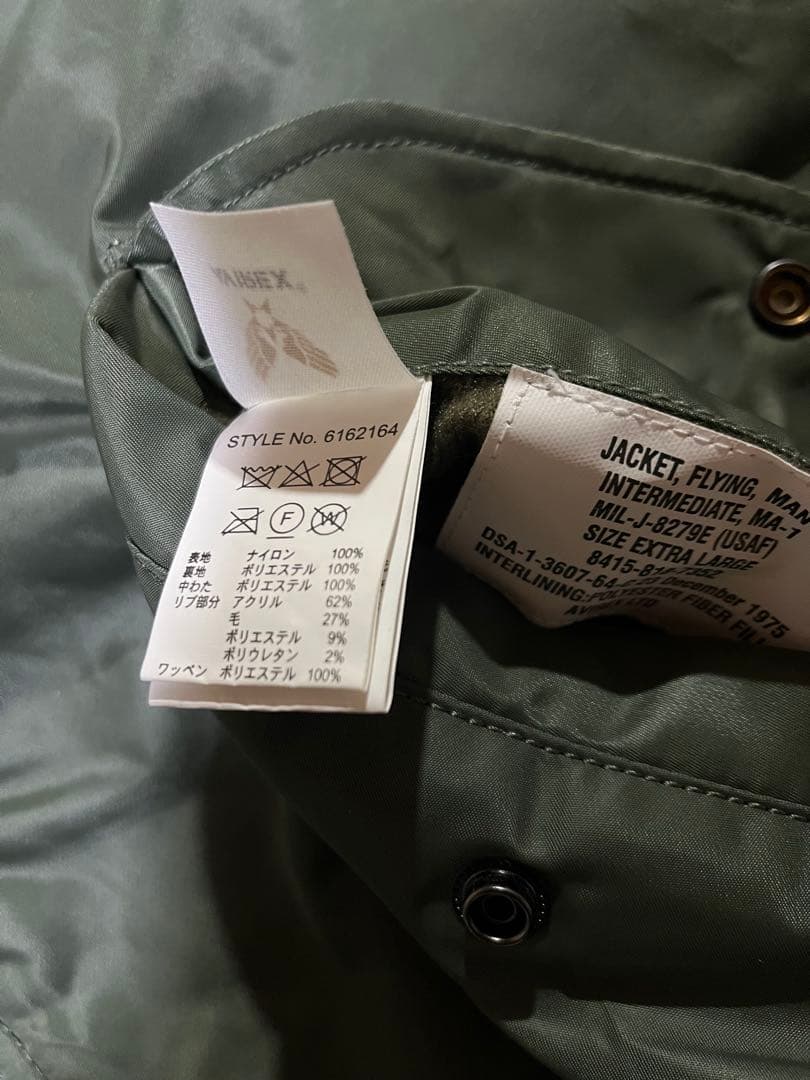 AVIREX MA-1ジャケット オリーブ カーキXL