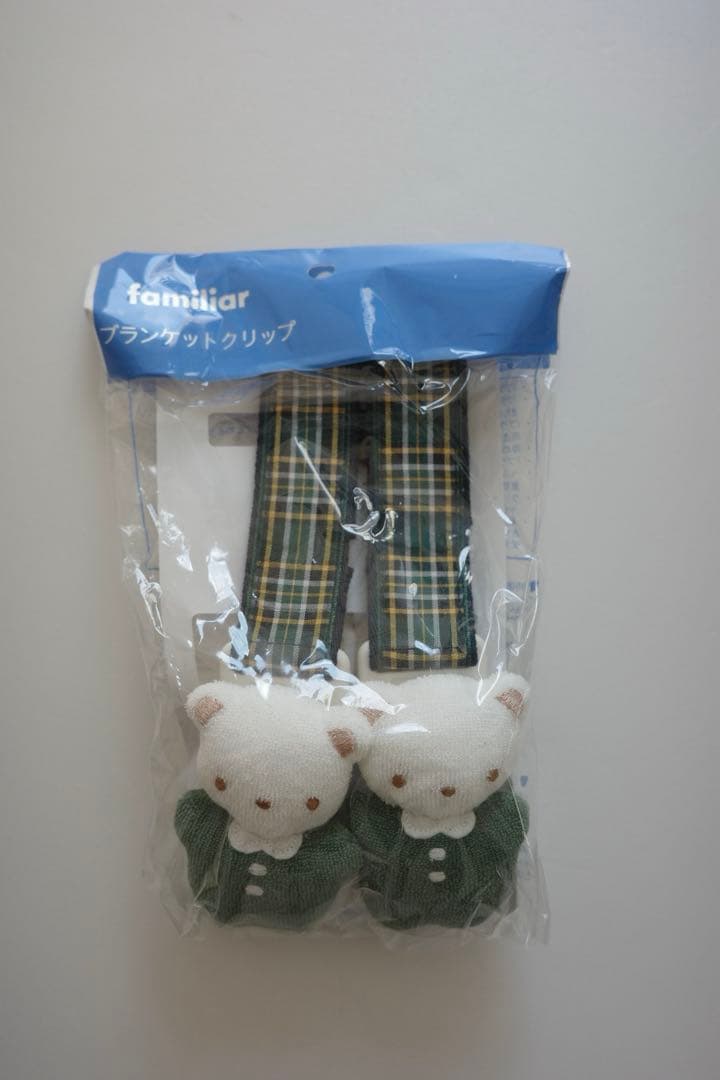 ファミリア ブランケット クリップ カスタマイズ MD TE
