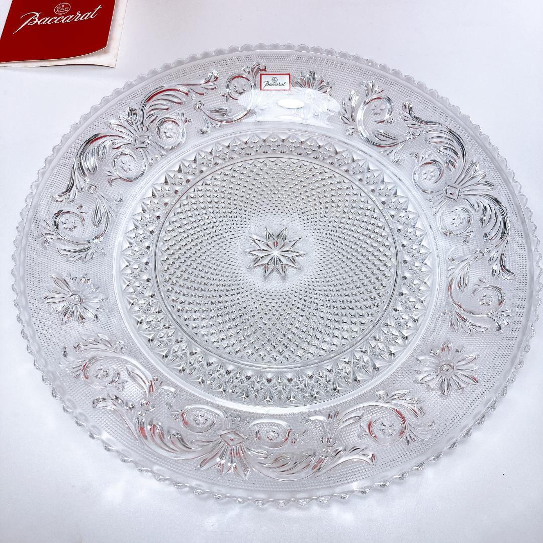Baccarat バカラ アラベスク プレート 24cm　|3899|