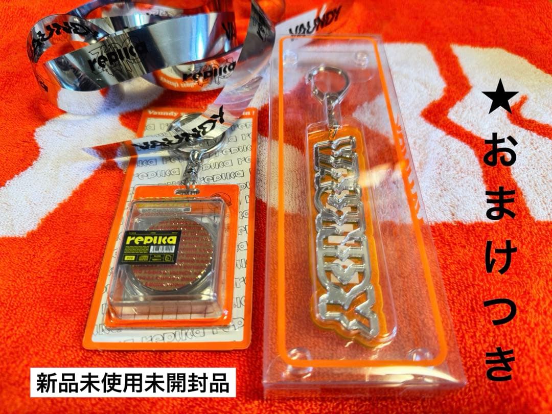 【新品未使用】Vaundy replica キーホルダー 2個セット おまけつき