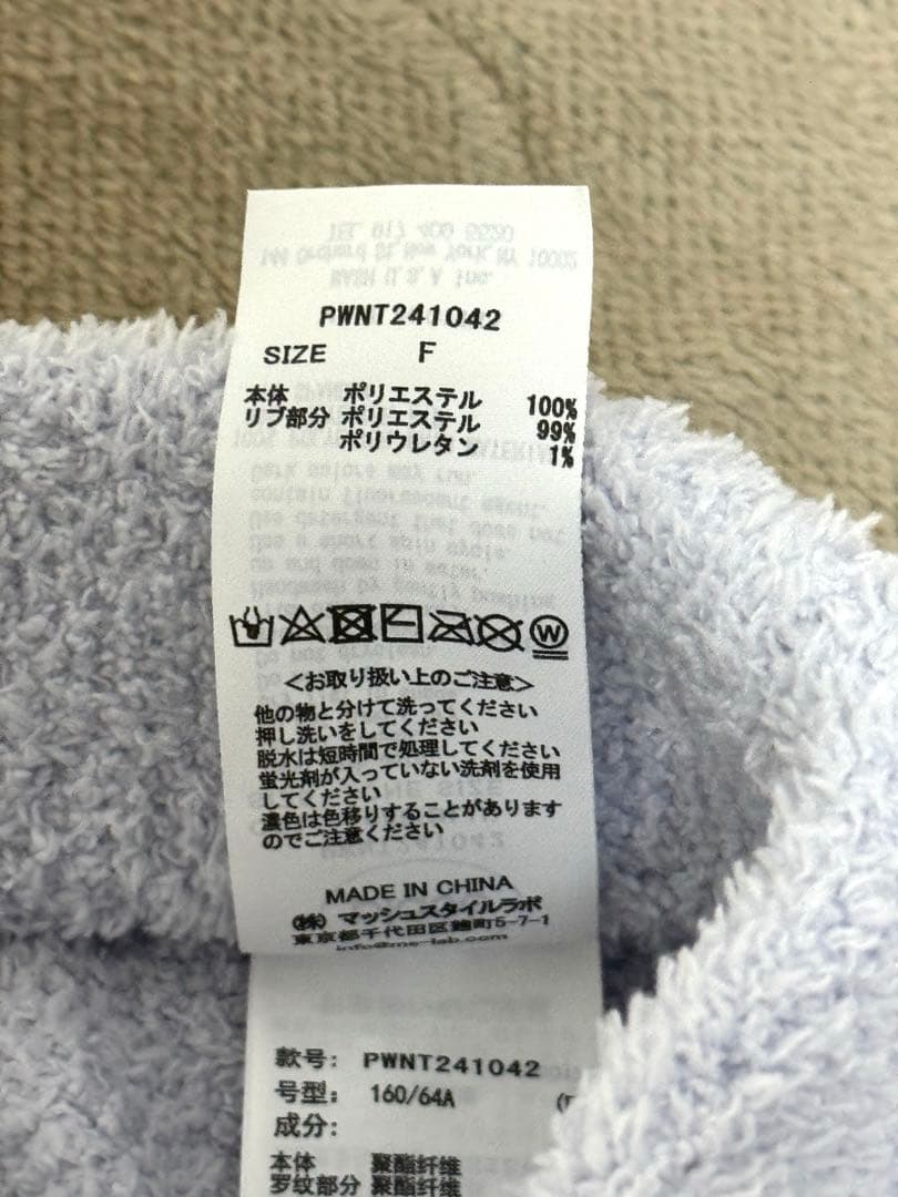 gelato pique スーパーマリオ キノピオ ルームウェア上下2点セット