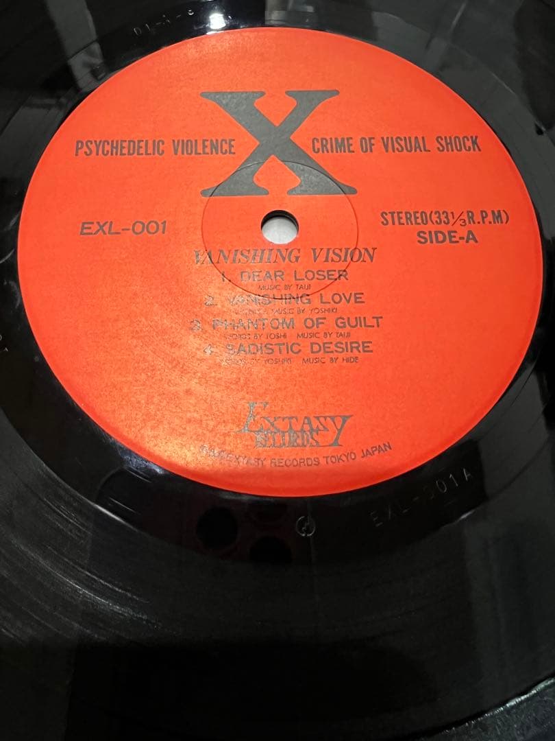 X ／VANISHING VISION⭐︎ソノシート／2点セット⭐︎