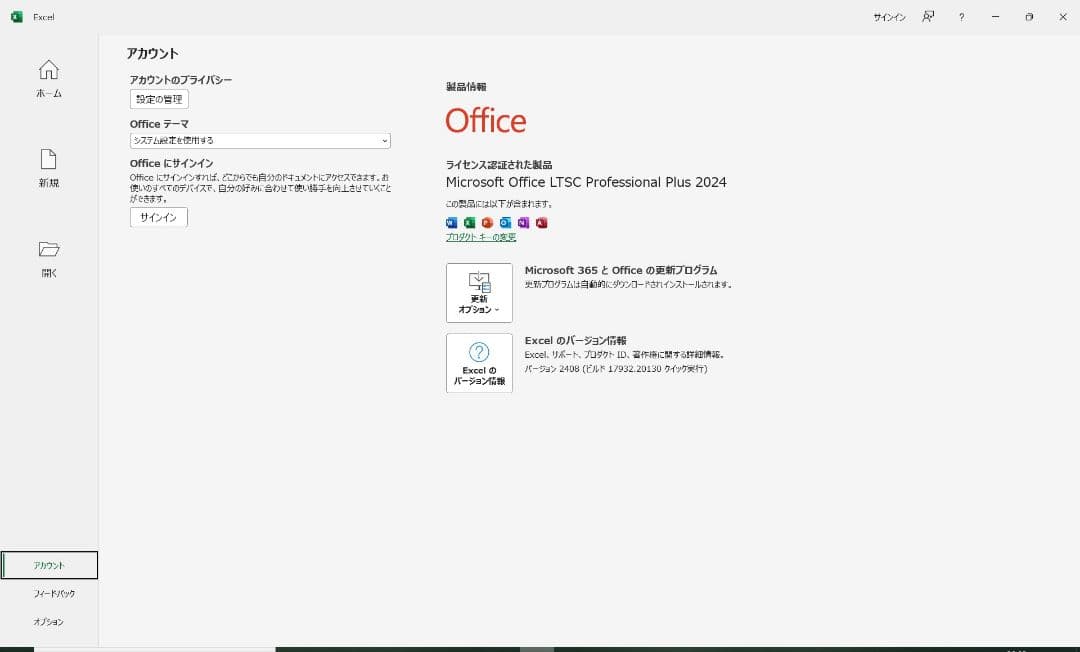 使用3520H CF-SV1 第11代i5/16GB/256GB/office④