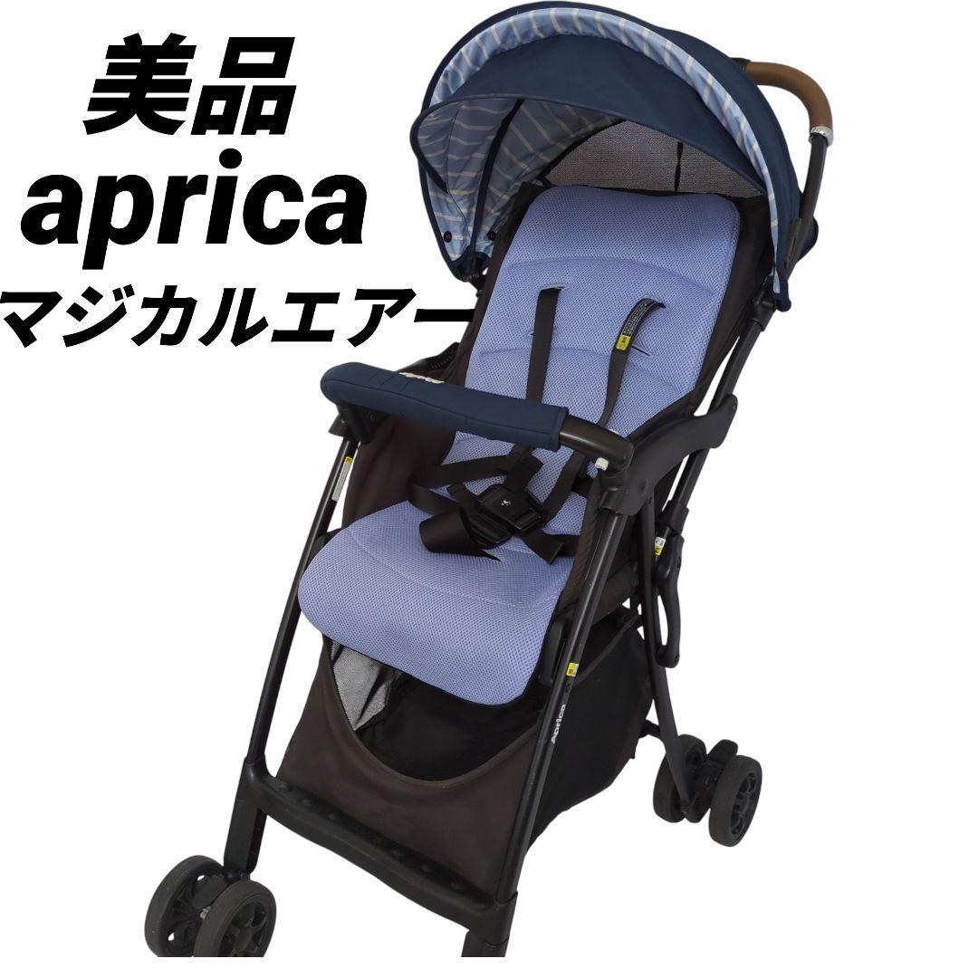 【美品】超軽量！ Aprica マジカルエアー クッション AC ネイビーB型
