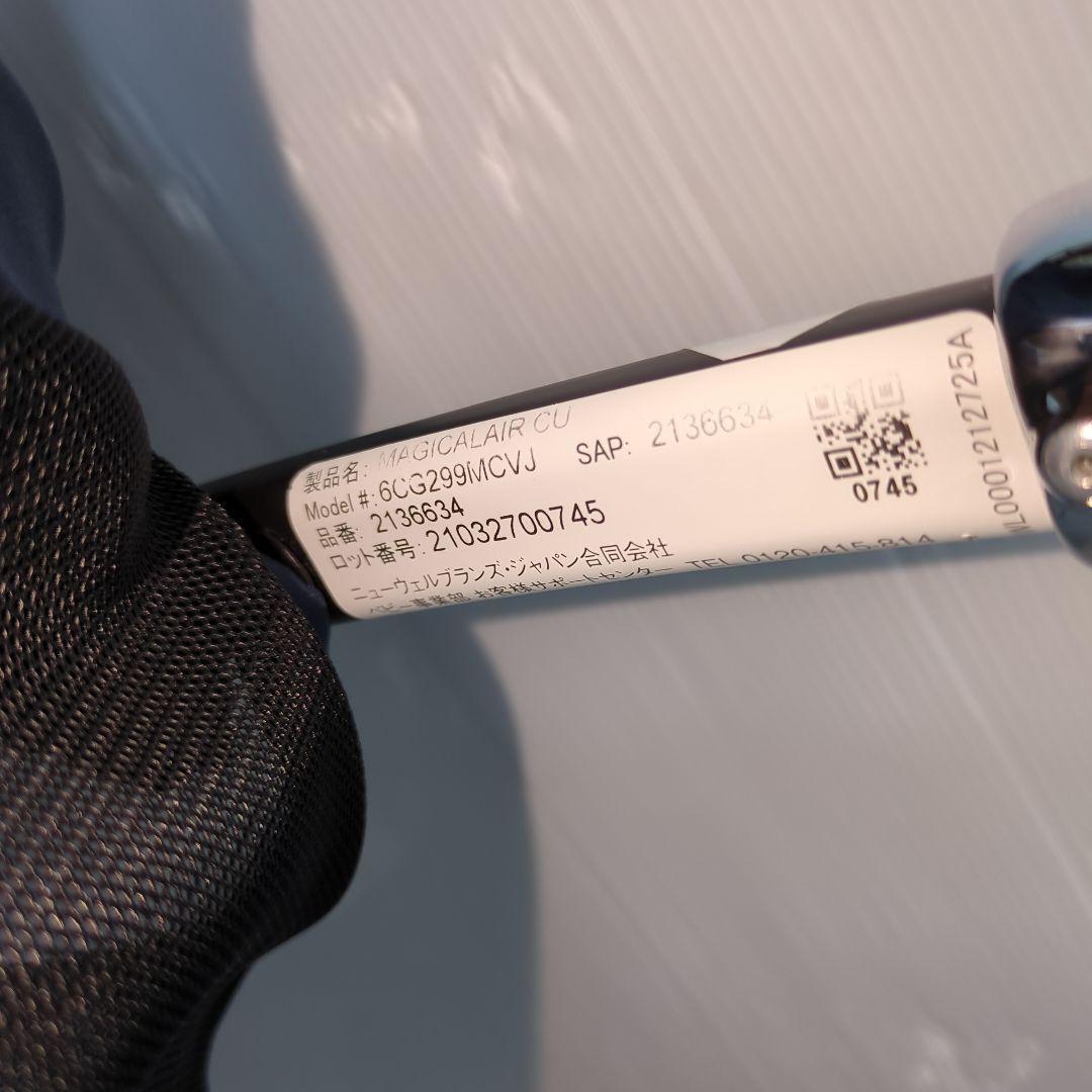 【美品】超軽量！ Aprica マジカルエアー クッション AC ネイビーB型