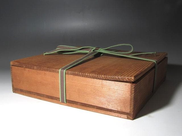 ★　15代　永楽善五郎　正全　菓子皿　裏千家　十四代　淡々斎の花押★x601