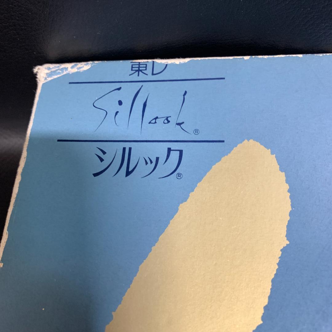 未使用 こどもの日　こいのぼり　優輝　S#15 東旭