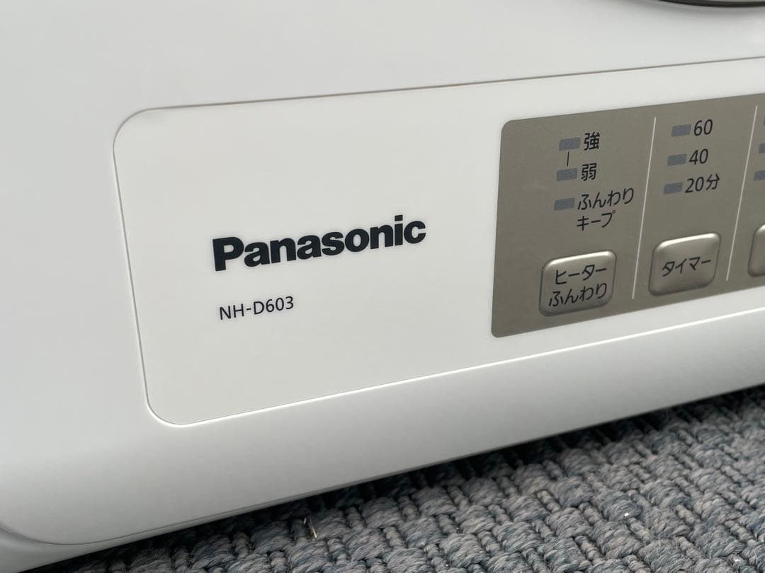 Panasonic　電気衣類乾燥機　NH-D603　2024年製　ユニット台付き