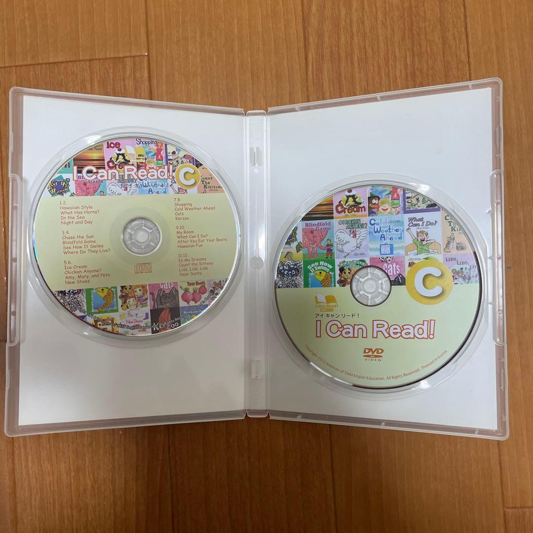 【絵本データ付】I Can Read! DVD CD セットパルキッズ
