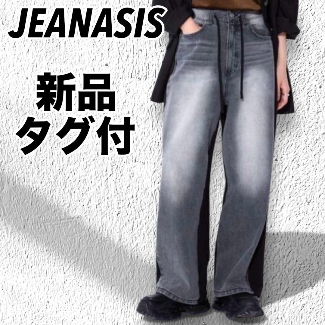 【新品タグ付き】JEANASIS スウェットドッキングデニム ジーナシス 黒