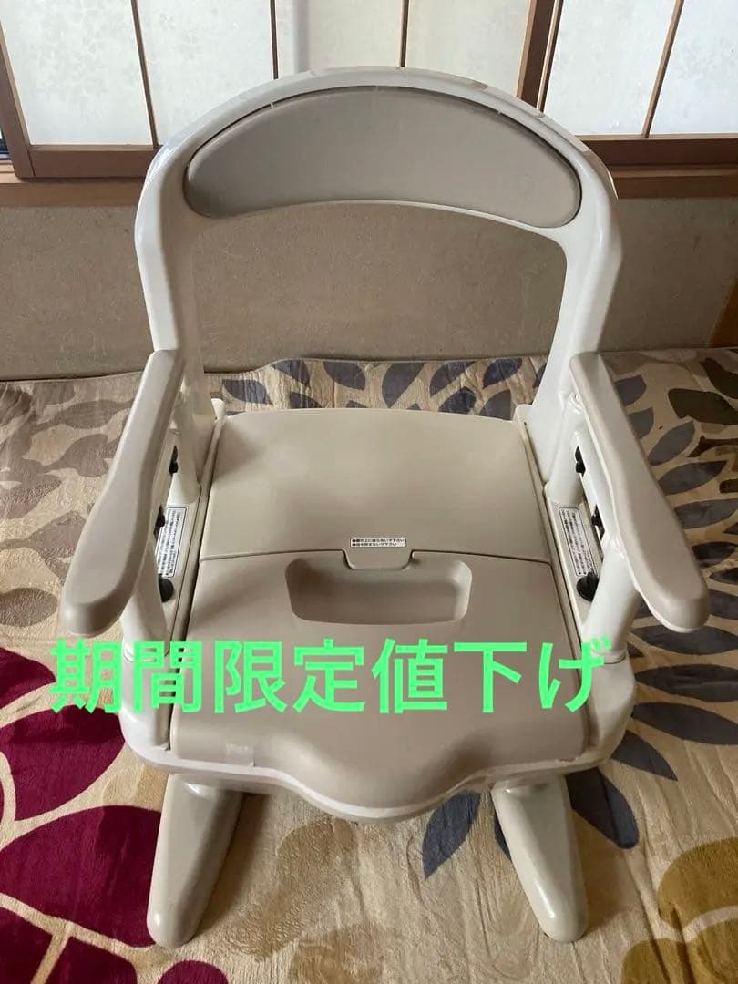 ポータブルトイレ　日本製　未使用