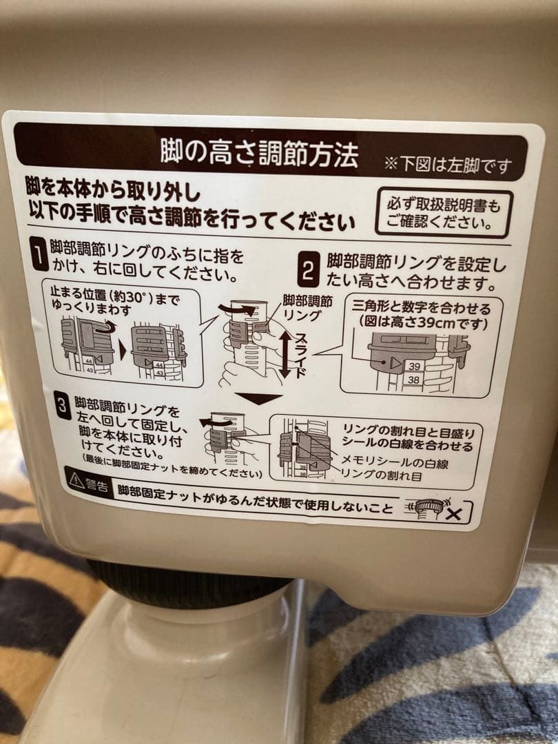 ポータブルトイレ　日本製　未使用
