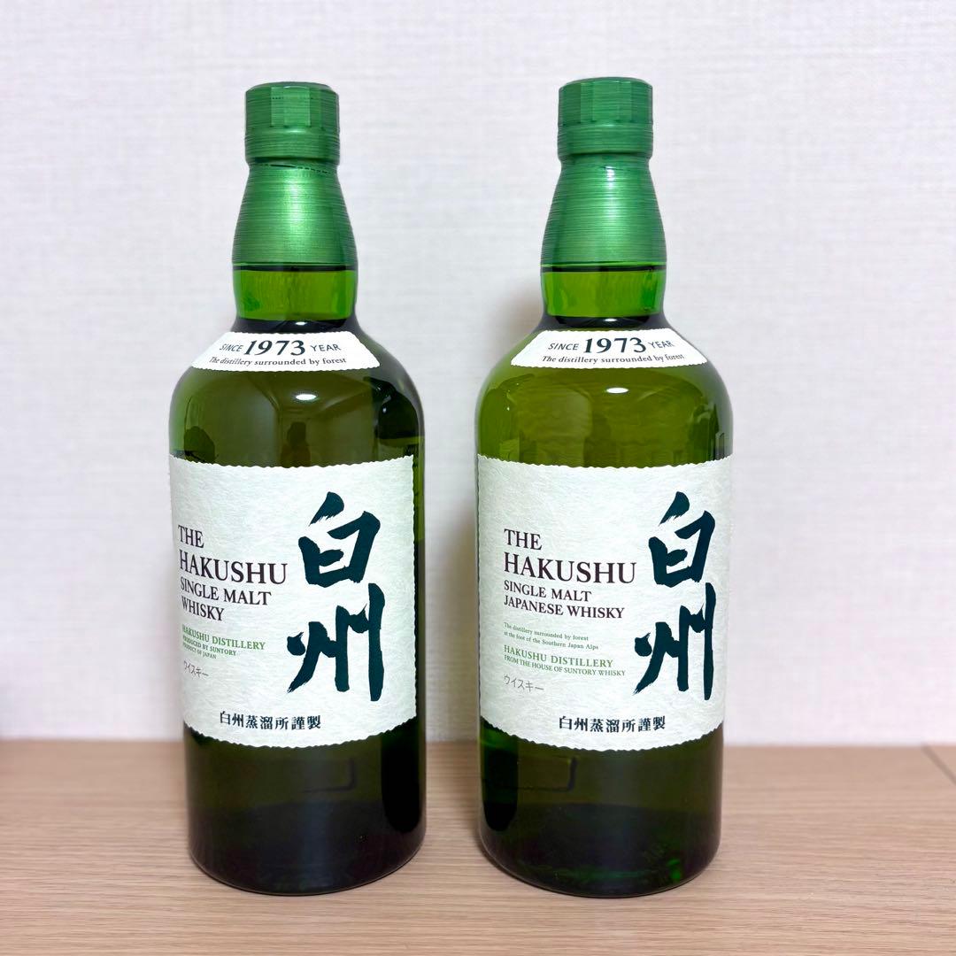 【新品・未開封】サントリー 白州 NV 700ml 新・旧ボトル 2本セット