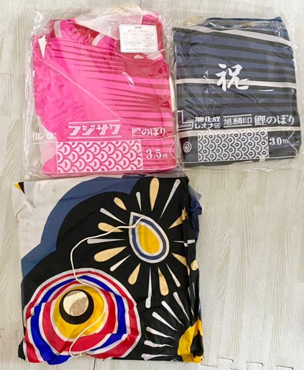 箱付き 鯉のぼり こいのぼり 親子 昭和レトロ ダイヤ フジサワ 俊峰 旭鱗印